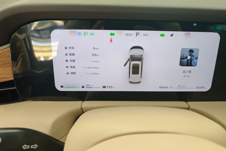 鸿蒙智行 问界M7 2024款 1.5T 后驱Plus版 6座局部细节14