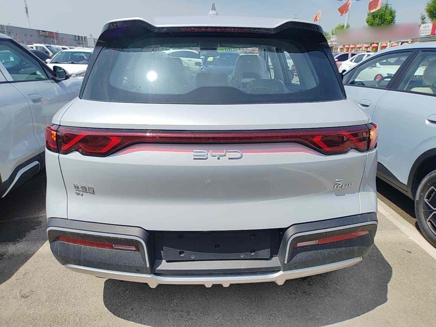 比亚迪 元UP 2025款 301KM 领航型(3)