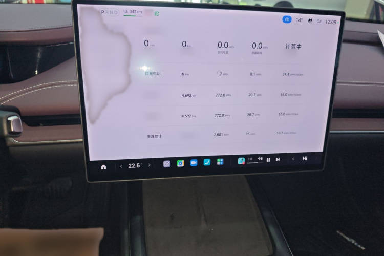 小米汽车 小米SU7 2024款 后驱长续航智驾版局部细节16