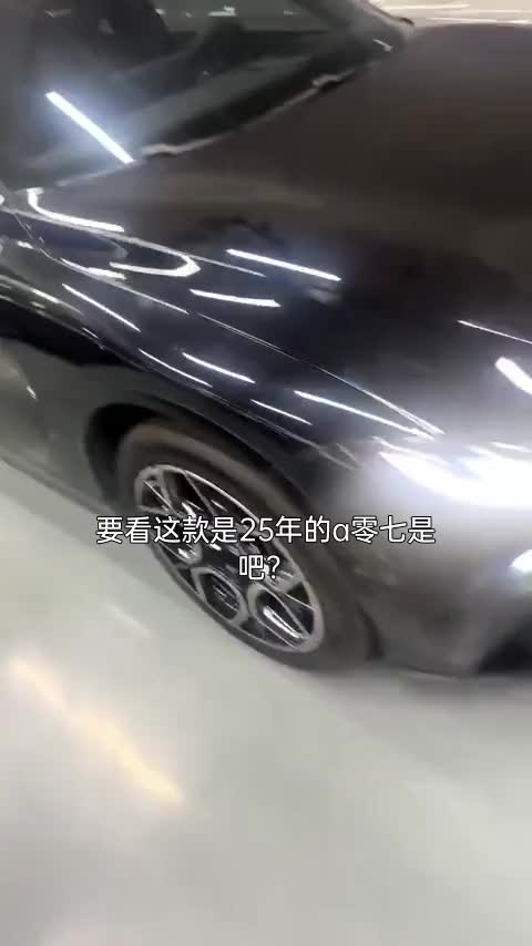 长安启源A07 2025款 蓝鲸纯电版 710旗舰型讲解1