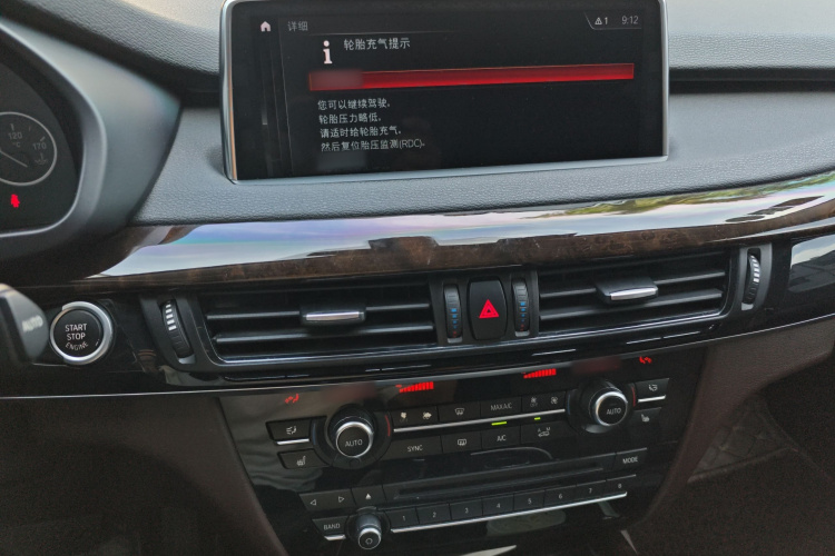 宝马X5(进口) 2017款 xDrive35i 典雅型局部细节16