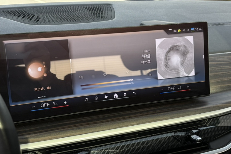 宝马X7 2023款 xDrive40i 领先型豪华套装中控内饰7015