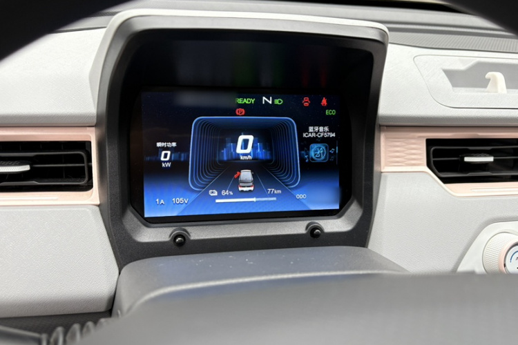 奇瑞 QQ冰淇淋 2022款 120km 甜筒 磷酸铁锂中控内饰7003