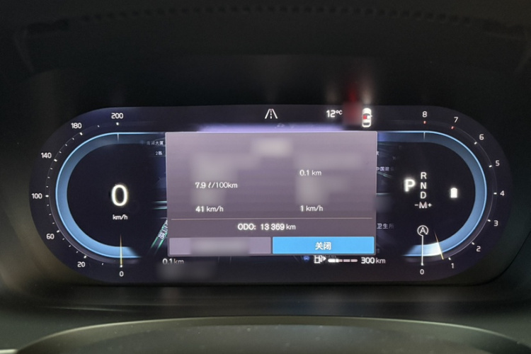 沃尔沃S90 2024款 B5 智雅豪华版局部细节14