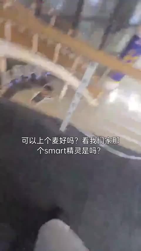 smart精灵#1 2024款 Premium版讲解1