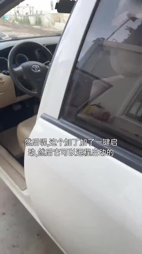 丰田 皇冠 2015款 2.5L 智享版讲解2