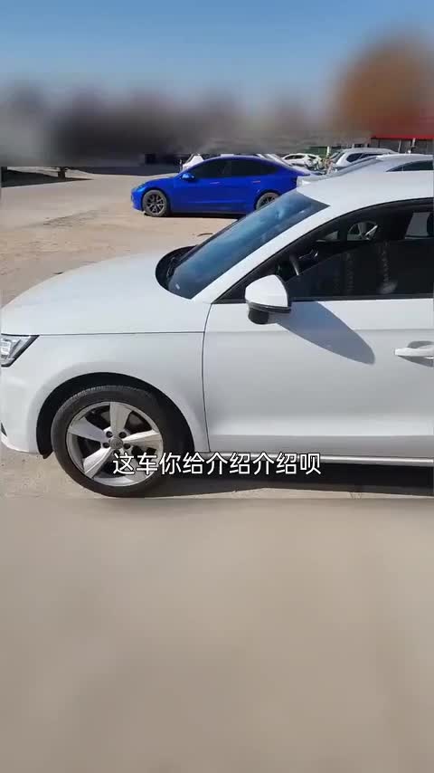 奥迪A1 2016款 30 TFSI Sportback Design风尚版讲解1