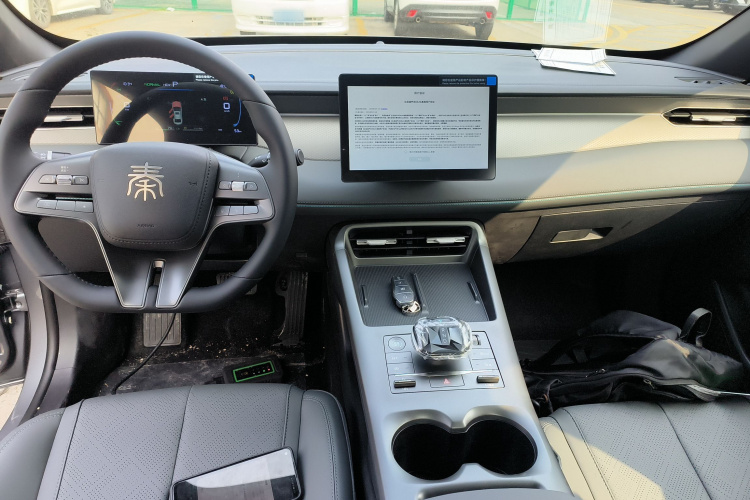 比亚迪 秦PLUS 2025款 DM-i 智驾版 55KM领先型中控内饰12
