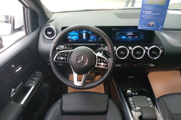 奔驰B级 2022款 改款 B 200 动感型局部细节13