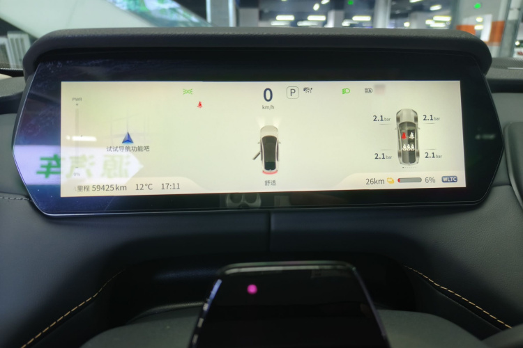 深蓝汽车 深蓝SL03 2022款 515纯电版中控内饰7009