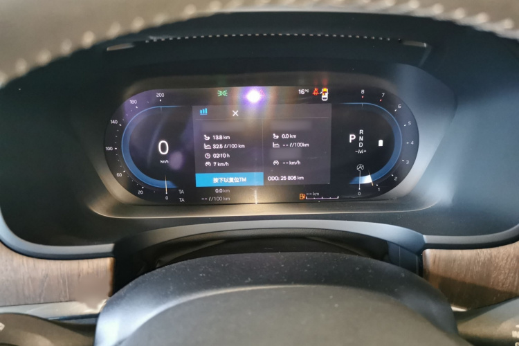 沃尔沃S90 2022款 B5 智远豪华版局部细节14