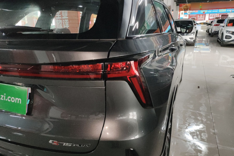 长安CS75 PLUS 2024款 第三代 冠军版 2.0T 智驾劲擎型车身外观6006