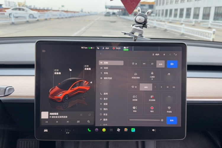 特斯拉 Model 3 2022款 后轮驱动版局部细节14