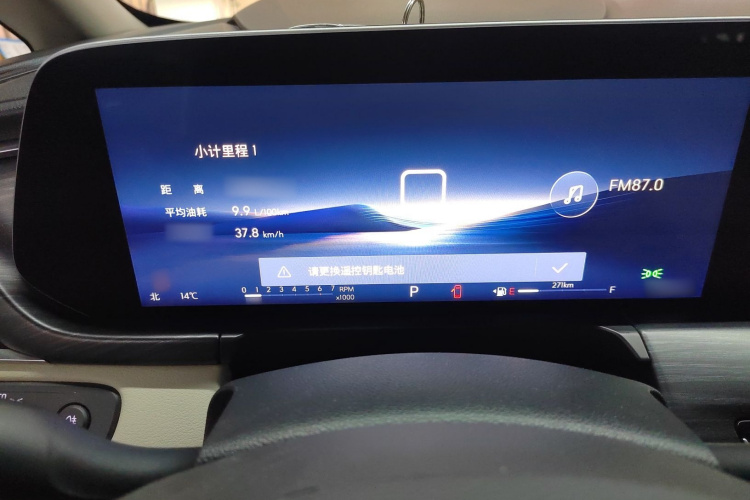 别克GL8 2023款 ES陆尊 舒适型局部细节14