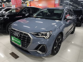 奥迪Q3 2022款 40 TFSI RS套件燃速型
