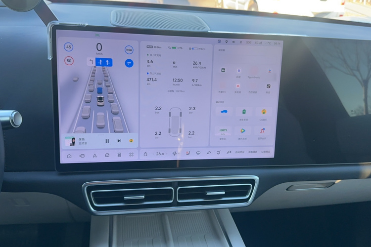 理想汽车 理想L7 2024款 Ultra局部细节16