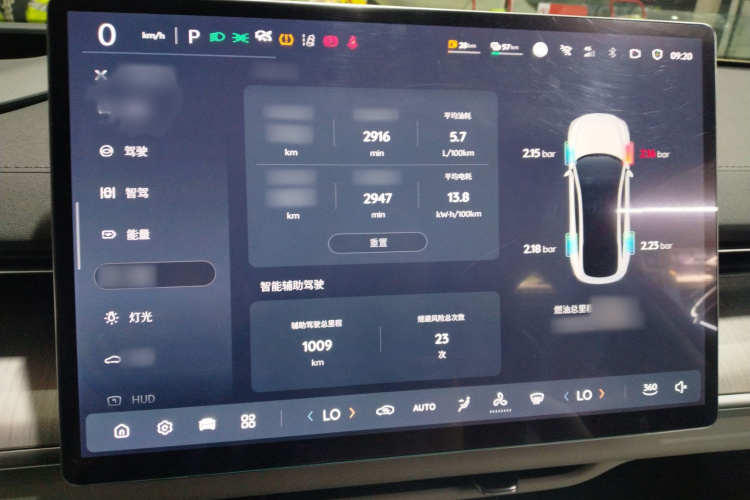 长安启源A07 2023款 增程 200 Max局部细节14