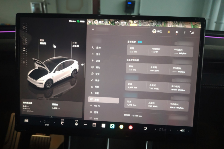 特斯拉 Model Y L 2025款 长续航全轮驱动版局部细节14