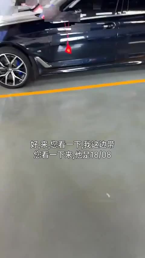 宝马5系 2018款 525Li M运动套装讲解1