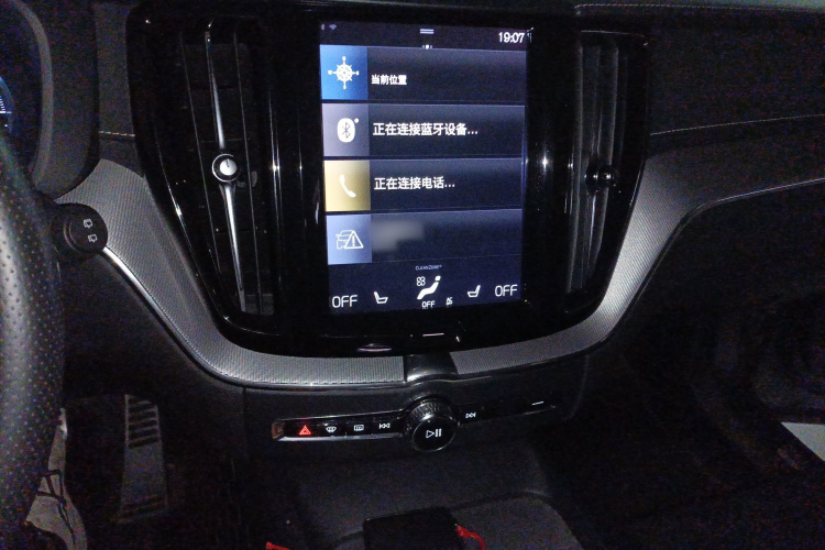 沃尔沃XC60新能源 2019款 T8 E驱混动 智雅运动版 国VI局部细节16