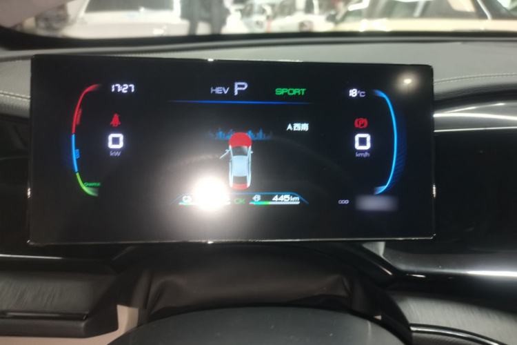 比亚迪 秦PLUS 2023款 冠军版 DM-i 55KM领先型局部细节14