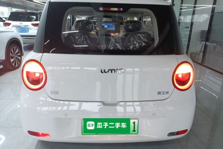 长安启源 长安Lumin 2025款 205km 香沁款车身外观6