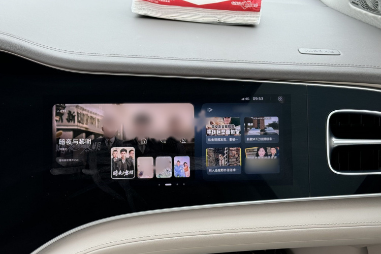 飞凡汽车 飞凡R7 2022款 旗舰高阶版中控内饰7015