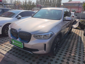 宝马iX3 2021款 领先型