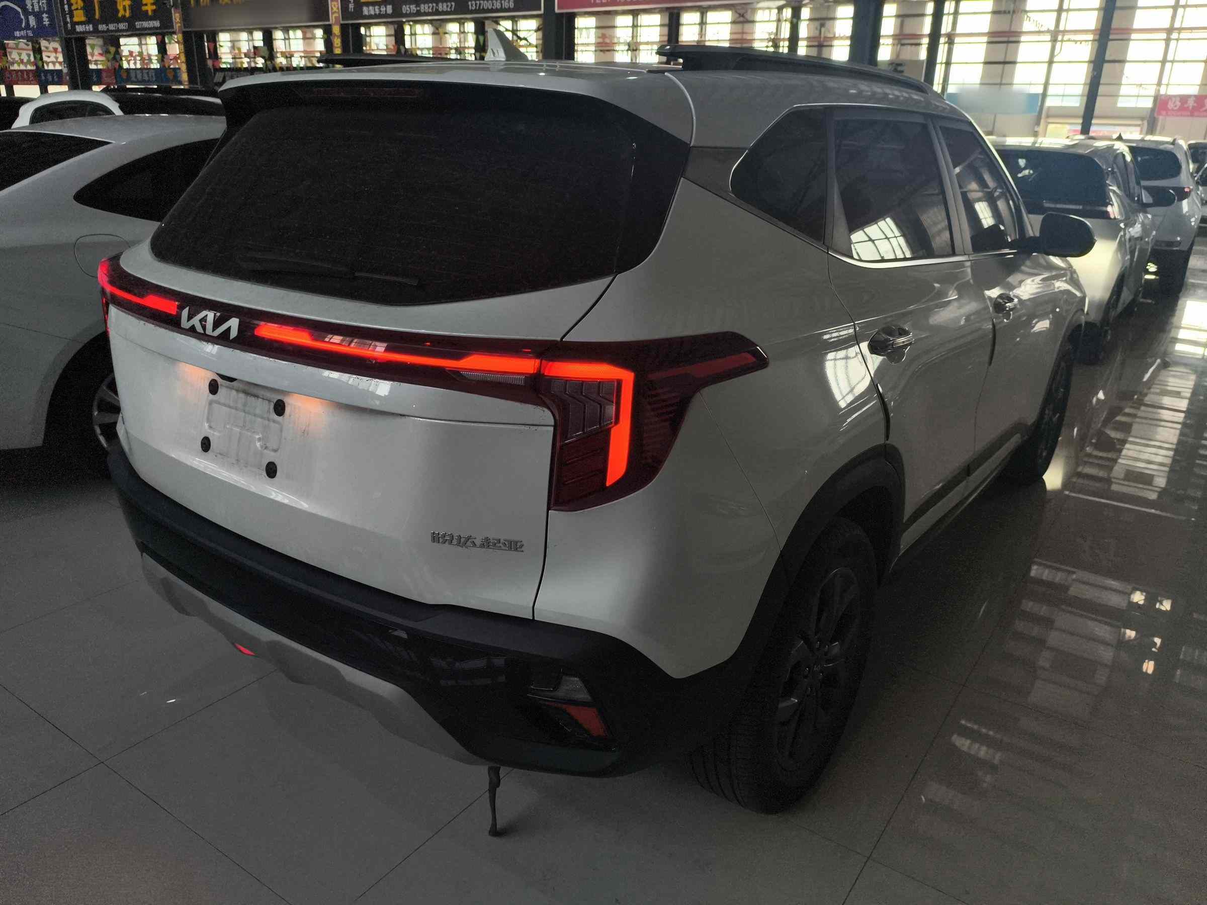 起亚 赛图斯 2023款 1.5L CVT豪华版(5)