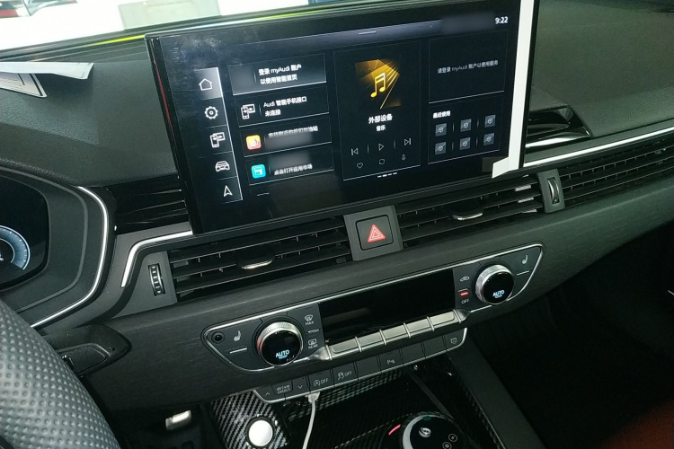 奥迪A4L 2024款 40 TFSI 豪华动感型(星夜版)局部细节16