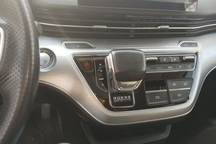 荣威iMAX8 2022款 400TGI 旗舰版局部细节18