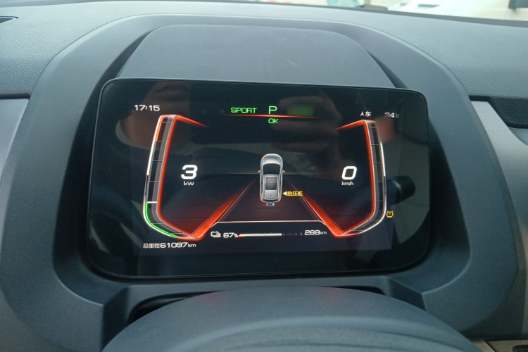 比亚迪 元Pro 2021款 401KM 豪华型局部细节14