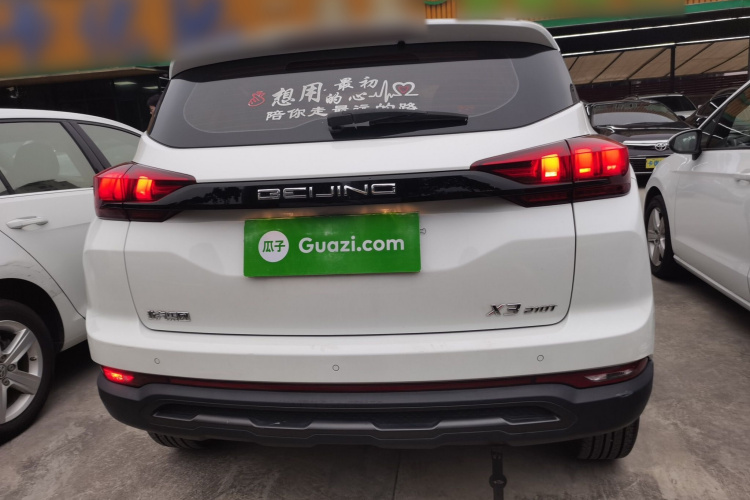 北京汽车 北京X3 2021款 1.5T CVT荣耀版车身外观6004