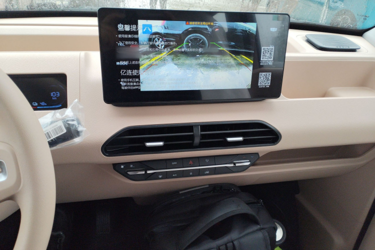 吉利银河 2024款 熊猫mini 200km 耐力熊局部细节16