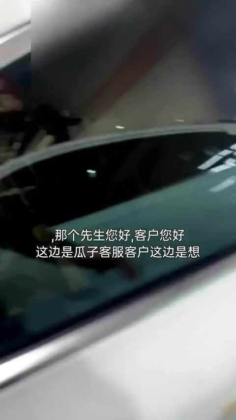 鸿蒙智行 智界R7 2024款 纯电 802km Max讲解1