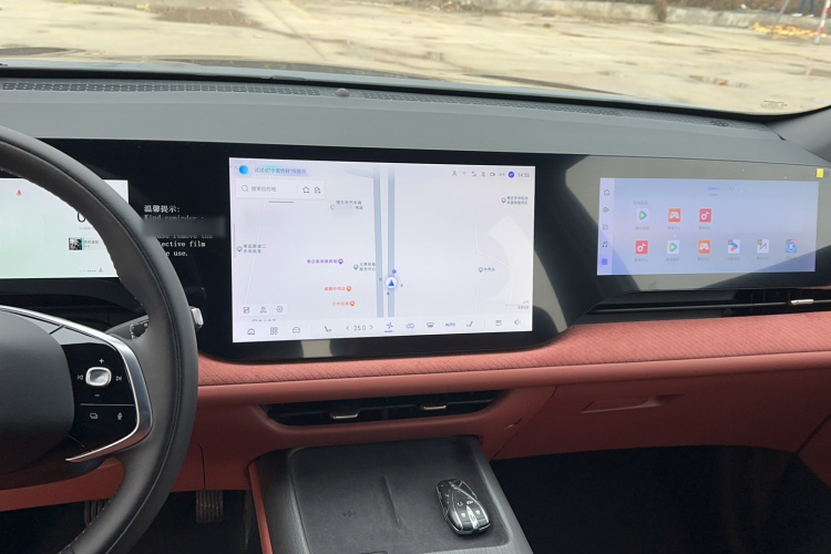 长安CS75 PLUS 2025款 第四代 UItra 2.0T 新蓝鲸 擎风型局部细节16