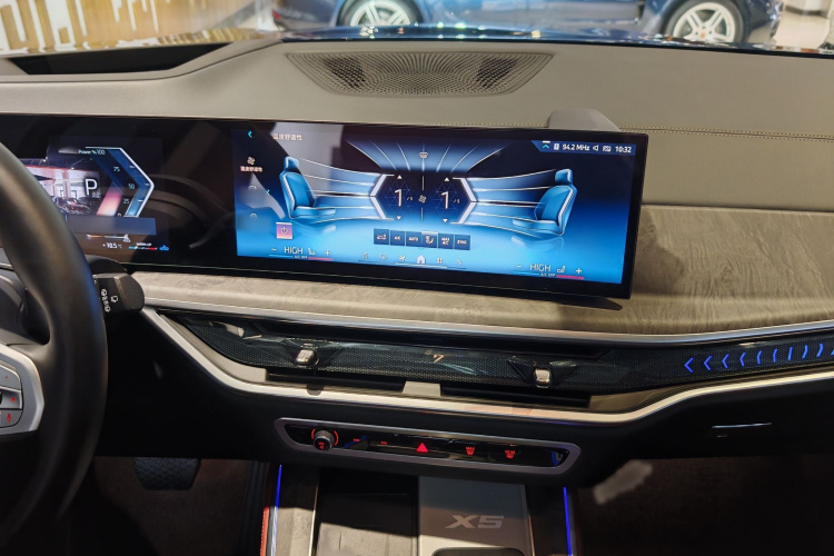 宝马X5 2023款 xDrive 30Li 尊享型M运动曜夜套装局部细节16