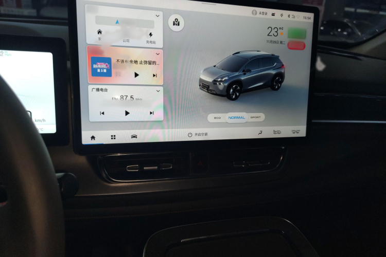 埃安 AION V 2021款 Plus 80 领航智驾版 三元锂局部细节16
