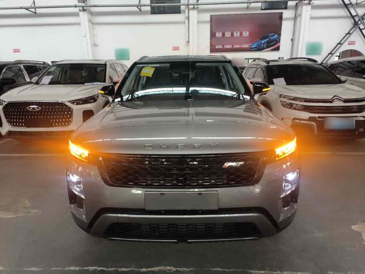 奇瑞 瑞虎7 C-DM 2025款 1.5T 120KM劲(1)