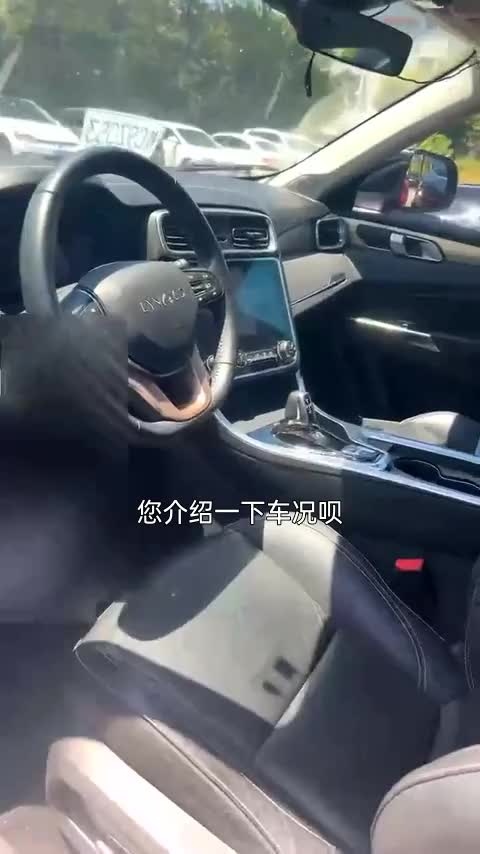 领克01 2017款 2.0T 两驱型版讲解2