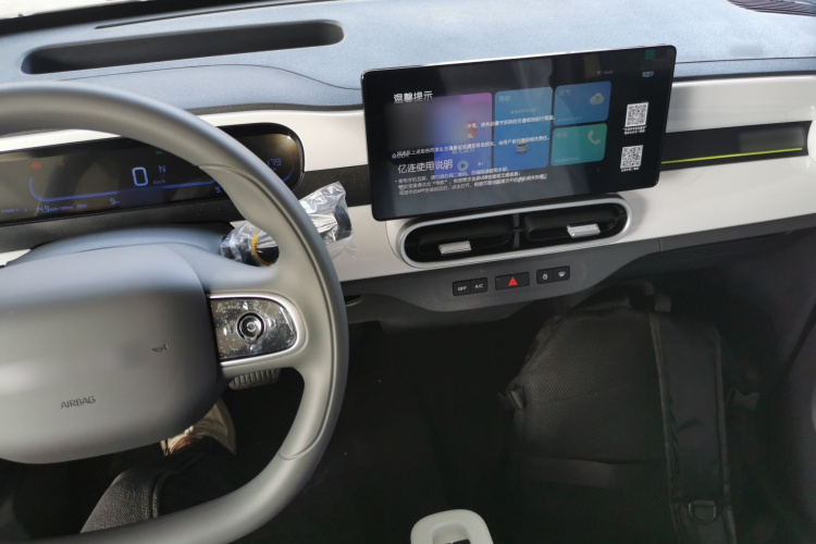 吉利银河 熊猫 2025款 210km 元气熊中控内饰12