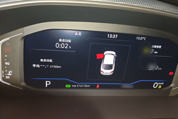 一汽-大众CC 2024款 330TSI 炫目版局部细节14