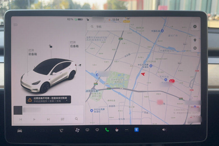 特斯拉 Model Y 2021款 标准续航后驱版局部细节14