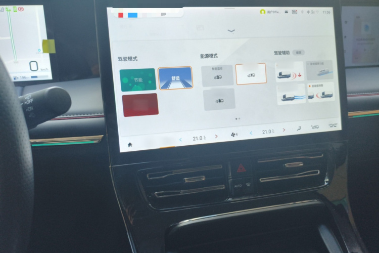 广汽传祺 传祺E9 2023款 E9 MAX局部细节16