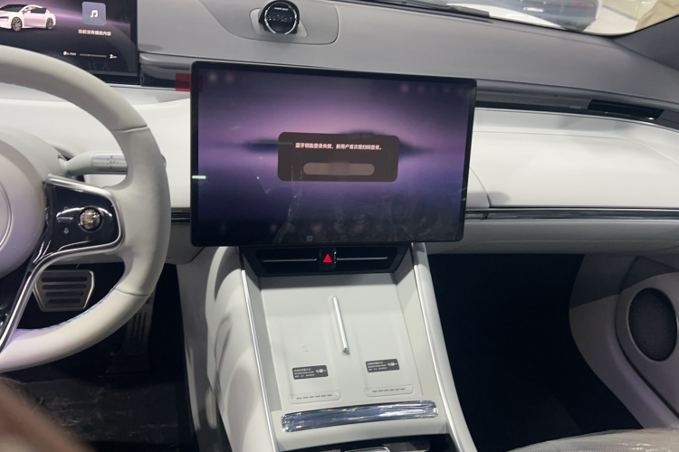 鸿蒙智行 智界S7 2024款 Pro中控内饰7003