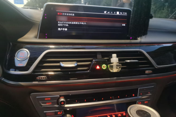 宝马7系 2019款 改款 740Li 尊享型 M运动套装局部细节16