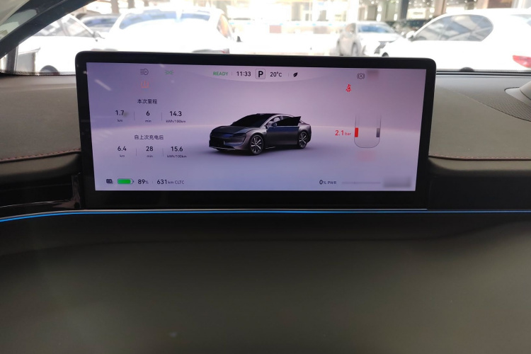鸿蒙智行 智界S7 2024款 Max 后驱长航智驾版局部细节14