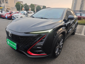 长安UNI-T 2020款 1.5T 旗舰型