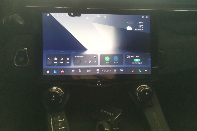 领克01 EM-P 2023款 1.5TD EM-P PM局部细节16