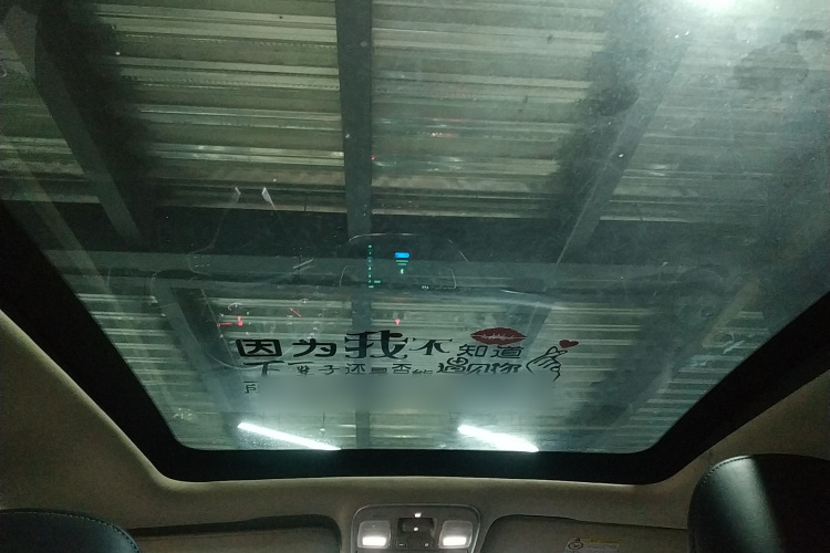 吉利汽车 帝豪GS 2018款 领潮版 1.4T 自动臻尚智联型中控内饰22